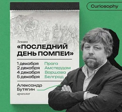 деньги собрали на адвоката для задержанного в польше археолога бутягина - Сайт Газеты «Совершенно Секретно»