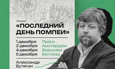 Деньги собрали на адвоката для задержанного в Польше археолога Бутягина