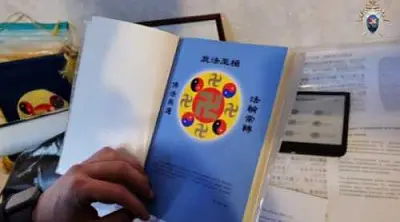 адепты ячейки известной китайской тоталитарной секты задержаны  - Сайт Газеты «Совершенно Секретно»