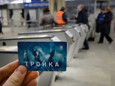 в москве приступили к тестированию виртуальной карты «тройка» - Сайт Газеты «Совершенно Секретно»