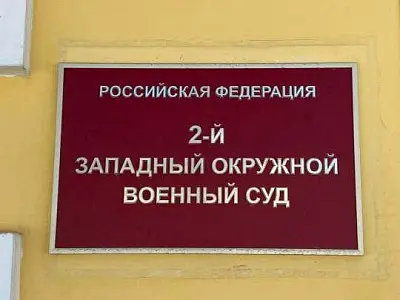 прокурор запросил пожизненный срок для полковника исаева - Сайт Газеты «Совершенно Секретно»