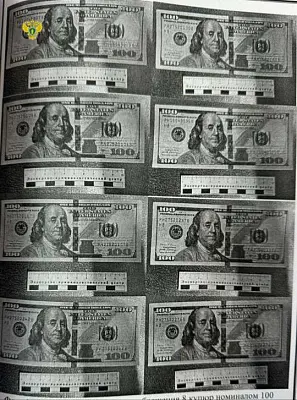 жителя москвы приговорили к тюремному сроку за сбыт поддельных долларов - Сайт Газеты «Совершенно Секретно»