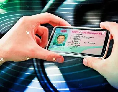стало известно, как и где будут использоваться электронные водительские права - Сайт Газеты «Совершенно Секретно»
