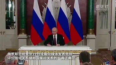 reuters удалил видео беседы путина и си - Сайт Газеты «Совершенно Секретно»