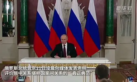 Reuters удалил видео беседы Путина и Си. О чем секретничали лидеры РФ и КНР?