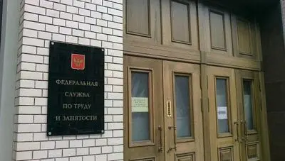 роструд назвал причины для отказа работнику в отпуске - Сайт Газеты «Совершенно Секретно»