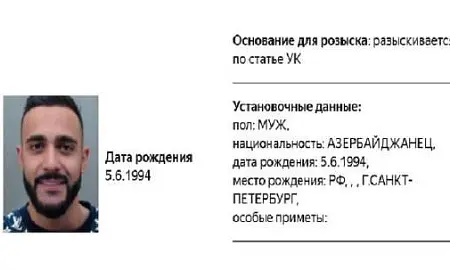 МВД России вновь объявило в розыск блогера Гусейна Гасанова, подозреваемого в отмывании денег