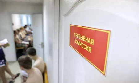Призывникам разрешили оформлять освобождение или отсрочку от армии без явки в военкомат