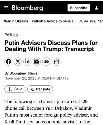 bloomberg: уиткофф консультировал ушакова по "мирному плану" - Сайт Газеты «Совершенно Секретно»