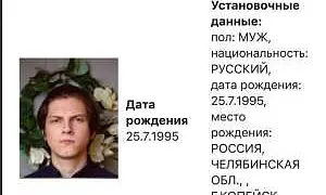 Комика Антона Пикули объявили в розыск по уголовной статье