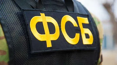 фсб задержала организаторов крупнейшей сети «бумажного ндс» на 1 трлн рублей - Сайт Газеты «Совершенно Секретно»