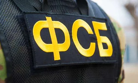 ФСБ задержала организаторов крупнейшей сети «бумажного НДС» на 1 трлн рублей