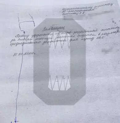 работников курского завода заставляют сдавать деньги на нужды спецоперации - Сайт Газеты «Совершенно Секретно»