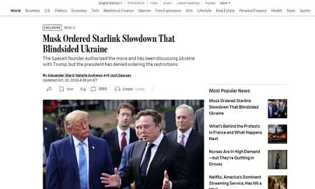 WSJ: глава SpaceX Илон Маск лично приказал приостановить работу военной версии Starlink на Украине