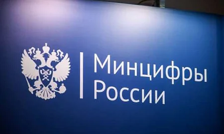 Минцифры дало указание операторам отключить оплату Apple ID с мобильного