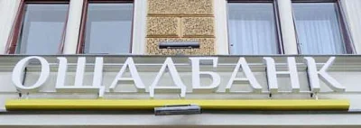 дело завели на украине в связи с задержанием инкассаторов в венгрии - Сайт Газеты «Совершенно Секретно»