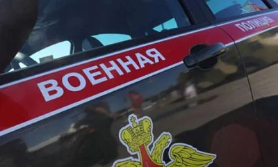 командира ленинградской военно-морской базы арестовали за взятки - Сайт Газеты «Совершенно Секретно»