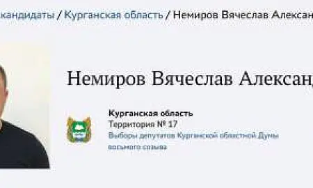 Курганский депутат участвовал в масштабной схеме легализации мигрантов через поступление в местный ВУЗ