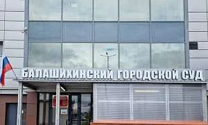Иск Долиной к мошенникам на 114 млн руб. рассмотрит суд в Москве