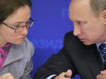 путин похвалил центробанк за сохранение стабильности рубля