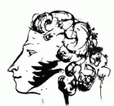 ТАЙНОЕ ХОББИ ПУШКИНА - Совершенно Секретно