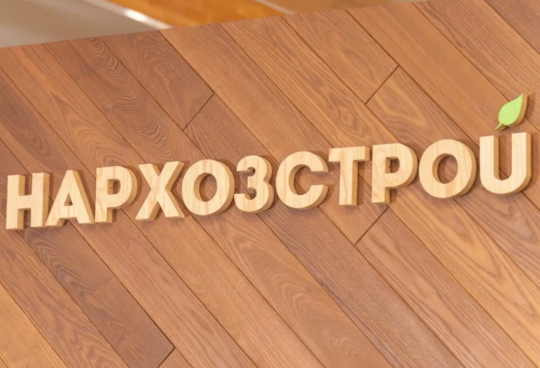 ЧТО НАМ СТОИТ ДОМ НЕ ПОСТРОИТЬ - Совершенно Секретно