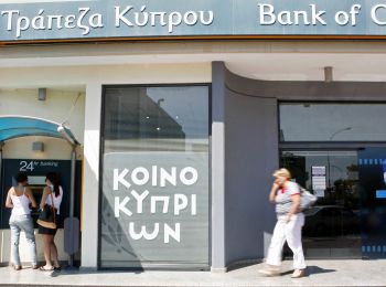 Кипр: деньги требуют проверки