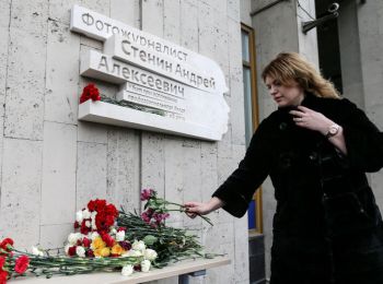 россия обвинила украину в сокрытии данных о гибели стенина