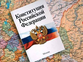 матвиенко: российская конституция положила конец острой гражданской конфронтации