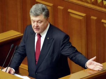 порошенко внес поправки в конституцию по децентрализации украины