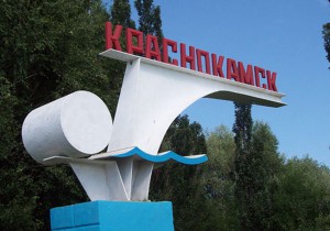 жители краснокамска предлагают переименовать город в честь путина, чтобы решить проблемы жкх