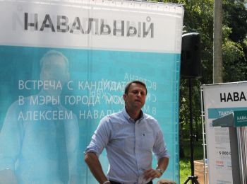 алексей навальный выплатил штраф в полмиллиона рублей по делу «кировлеса»