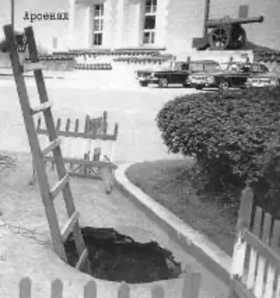 КРЕМЛЁВСКИЕ ПРОВАЛЫ - Совершенно Секретно