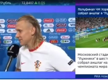 хорватский футболист извинился перед россиянами за лозунг «слава украине»