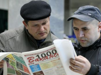 власти не могут найти 22 миллиона трудоспособных россиян