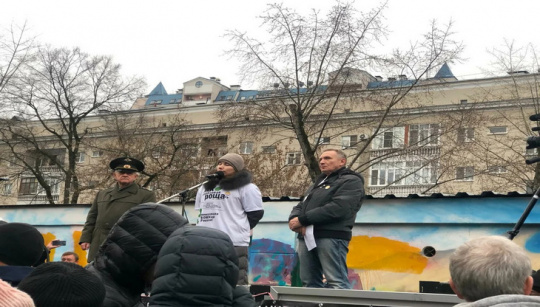 В Москве под национальными лозунгами прошел «Русский марш» 