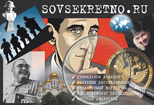 СОБЫТИЯ ЯНВАРЯ. КАЛЕНДАРЬ (ч.2) - Совершенно Секретно