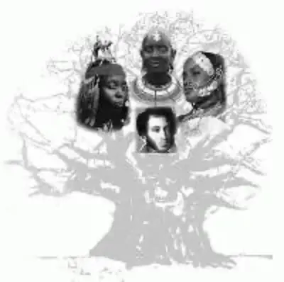 ПРАПРА…БАБКИ ПУШКИНА - Совершенно Секретно