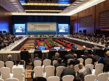 в пекине стартуют основные мероприятия саммита атэс