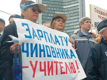 власти мурманской области через суд отменили закон о зарплате учителей