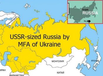 украинский мид присоединил к россии три страны евросоюза и юго-восток украины