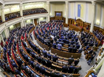 пока радикалы бастуют, рада украины приняла законопроект о конституционных изменениях