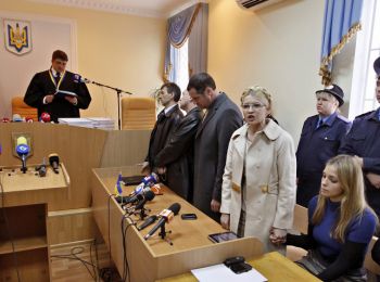 генпрокуратура украины потеряла материалы по уголовным делам тимошенко