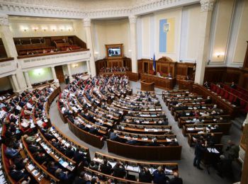 на украине хотят отменить президентскую неприкосновенность на украине хотят отменить президентскую неприкосновенность