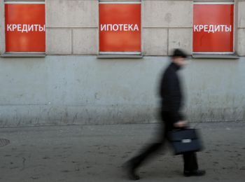 в россии появится закон о кредитной амнистии