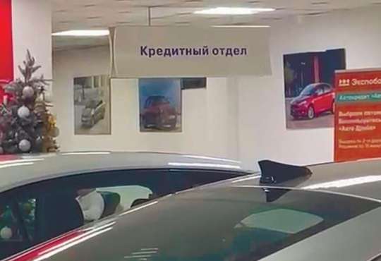 АВТОМОБИЛЬ ЗА ТРИ ЦЕНЫ!