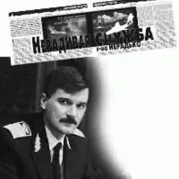 КТО ПОРАДЕЕТ АВИАЦИИ? - Совершенно Секретно