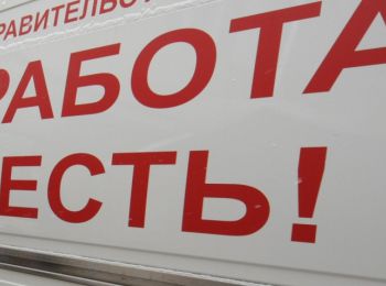 шувалов советует россиянам готовиться к росту безработицы