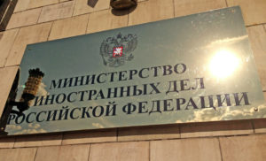 МИД РФ: ВС РФ будут наносить удары по центрам принятия решений в Киеве