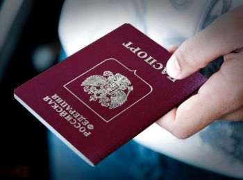 мвд предложило внести изменения в паспорт граждан россии